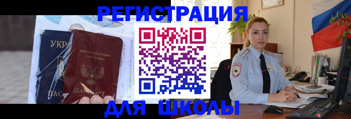временная регистрация надежно в Назарово